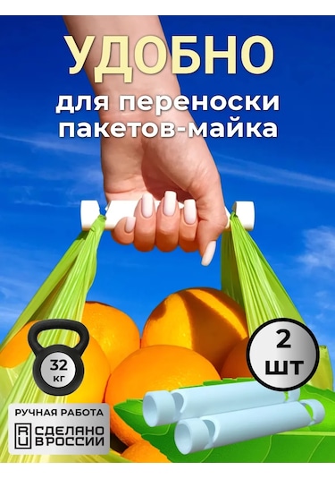 Coromyslo Poşet Düğmeleri. 2 Adet. 176962916 Beyaz