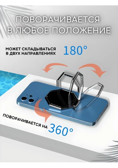 Olumf Telefon Halkası - Akıllı Telefon Tutucu - Popsocket Aksesuar 430107261