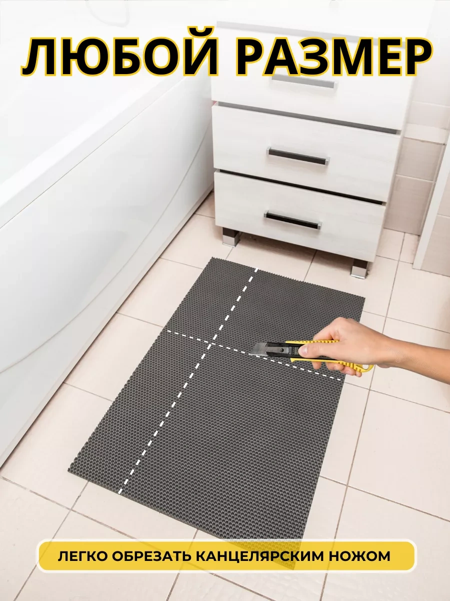 Domov" Giriş Holü İçin Elektrikli Paspas 50x100 Cm 229398595 Siyah