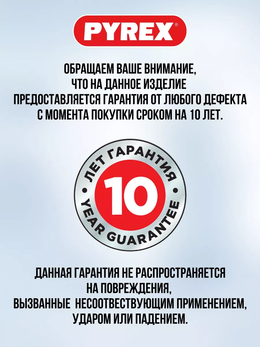 Pyrex Cam Fırın Tepsisi 187258265 Beyaz