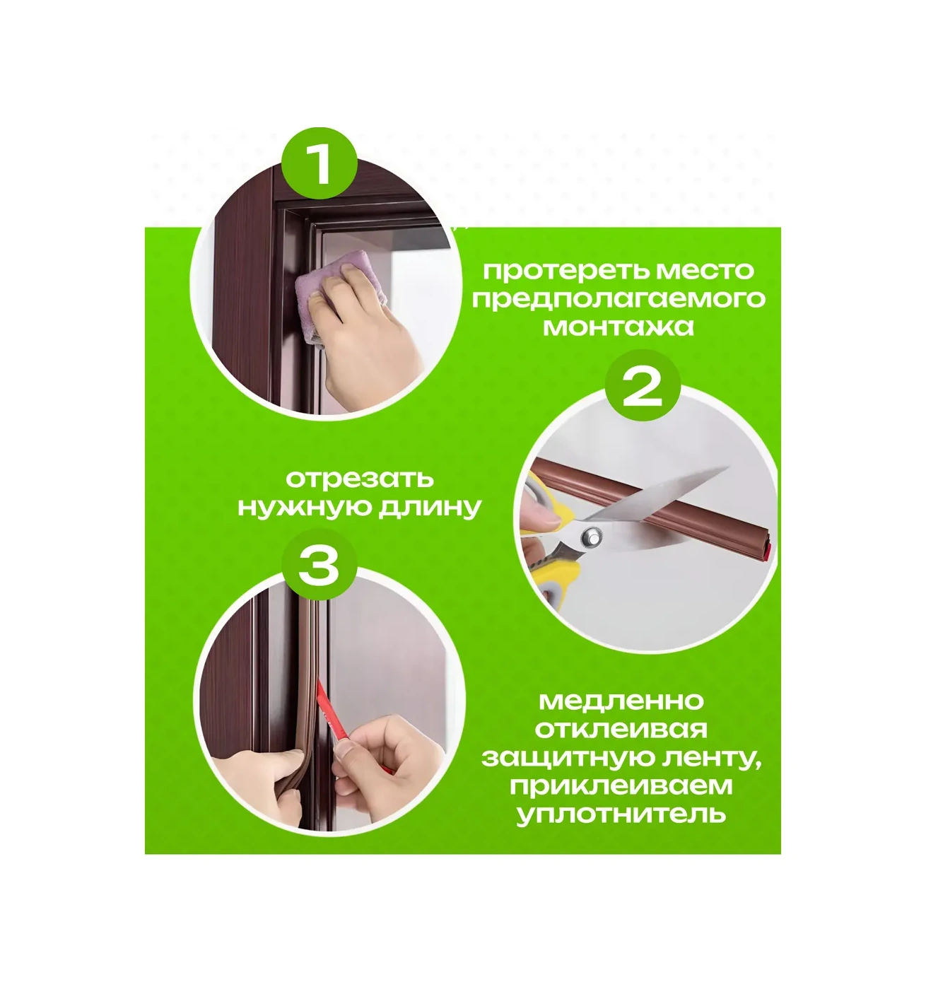 Komfik Kendinden Yapışkanlı Kapı Contası Yalıtımı 10 10 Mm 301773342 6 M