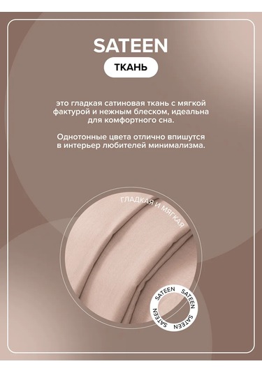 Loveme Yastık Kılıfı 70x70 Cm, 2 Adet, Saten 291913423 Bej