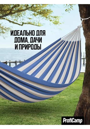 Proficamp Bahçe Ve Turizm İçin Asma Hamak 227152628 Açık Mavi