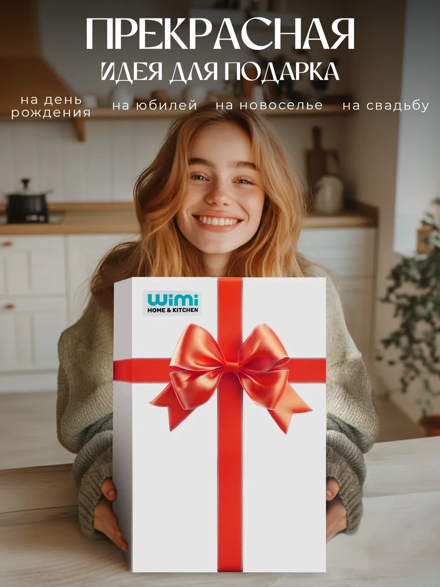 Wimi Kapaklı Cam Şekerlik 349628208 Beyaz