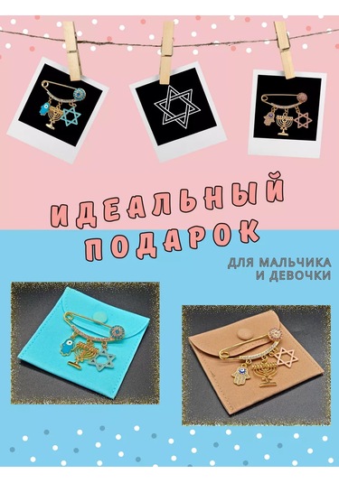 Go Green Shop Yenidoğan İçin Nazar Boncuğu İğne 254775732 Açık Mavi