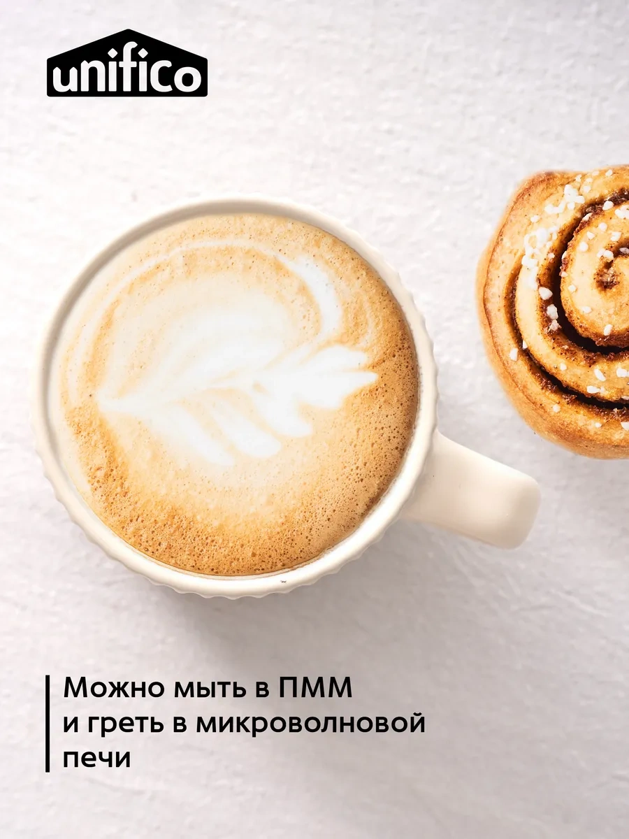 Unifico Como Cream 2'li Seramik Finjan Seti 240 Ml 300970032 Bej