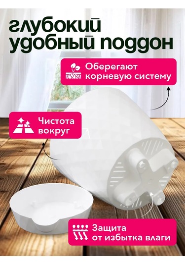 Tiko Home 1,5 L 3'lü Çaparijlı Saksı Çaparijlı Çiçek Saksısı, 1,5 Litre Hacme Sahip, 3 Adet Olarak Sunulmuştur. 2526
