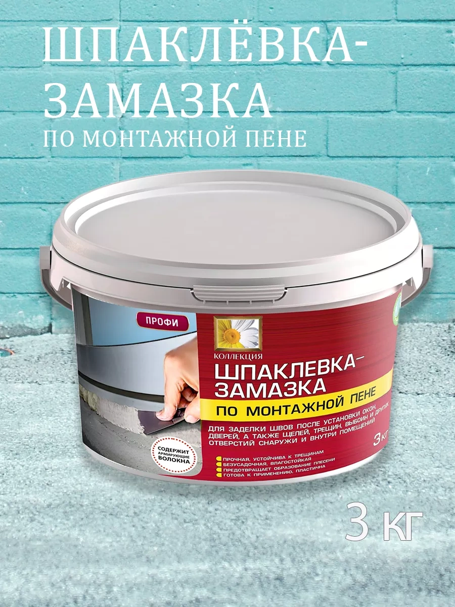 Kollekcia Dekor Montaj Köpüğü Dolgu Macunu 3 Kg. 192580201