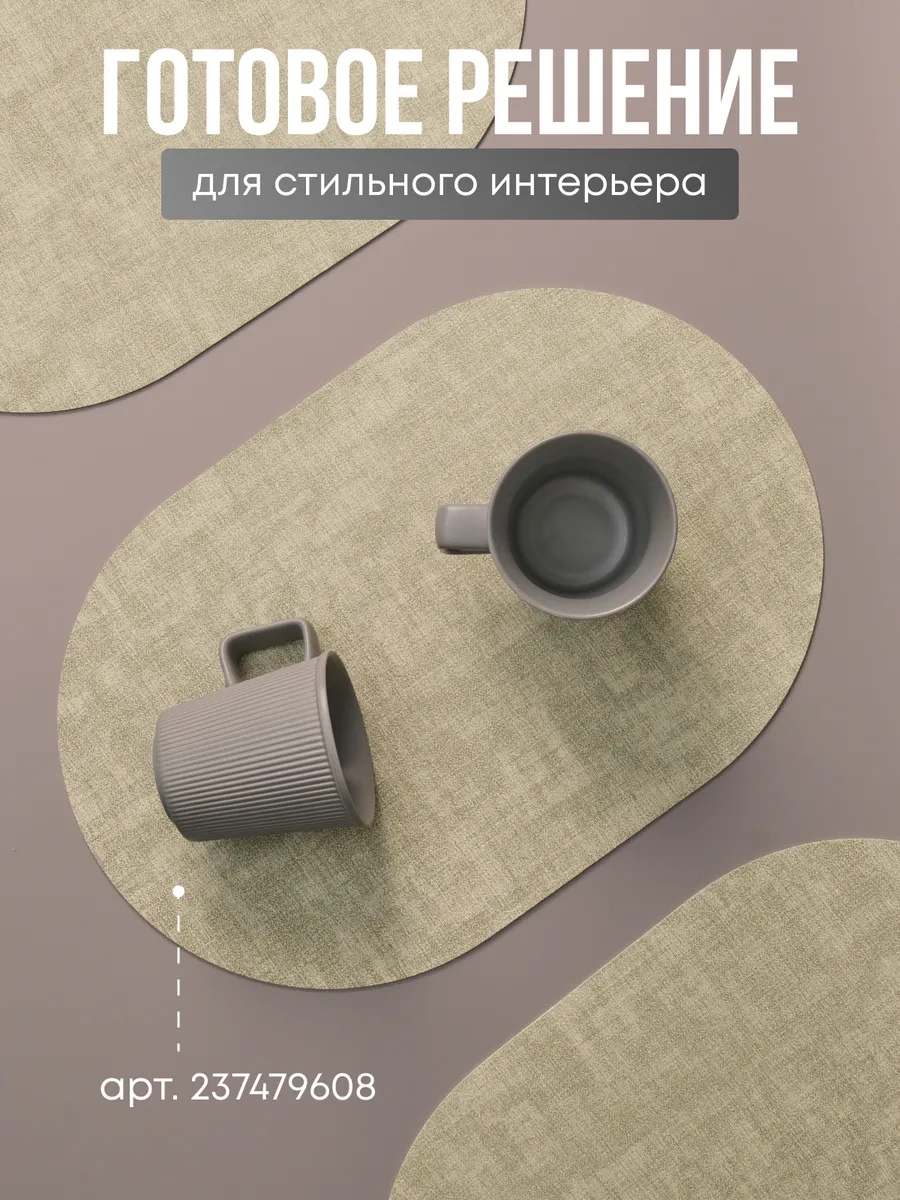 Joland Çay Ve Kahve İçin Seramik Kupalar 4 Parça 350 Ml Set 297891582 Gri