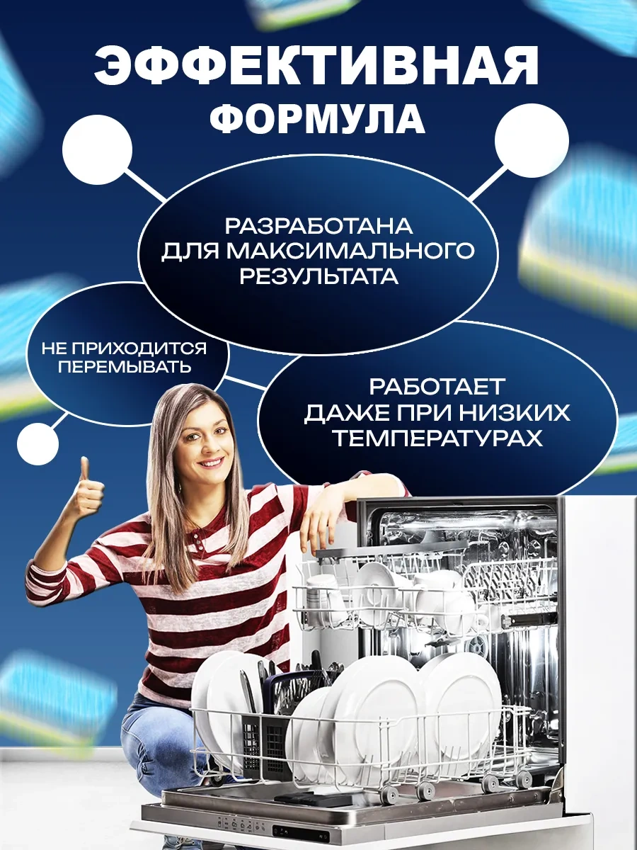 Topperr Bulaşık Makinesi Tabletleri, 100 Adet X 20g 365291014