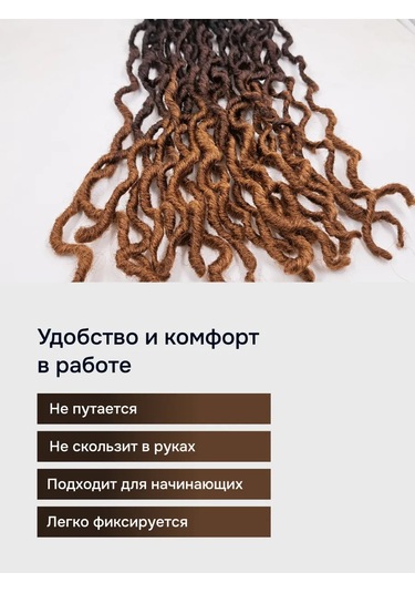 Home Kanekalon Dread Locks 44 Cm Gradyant Black-brunet 234275635 Siyah