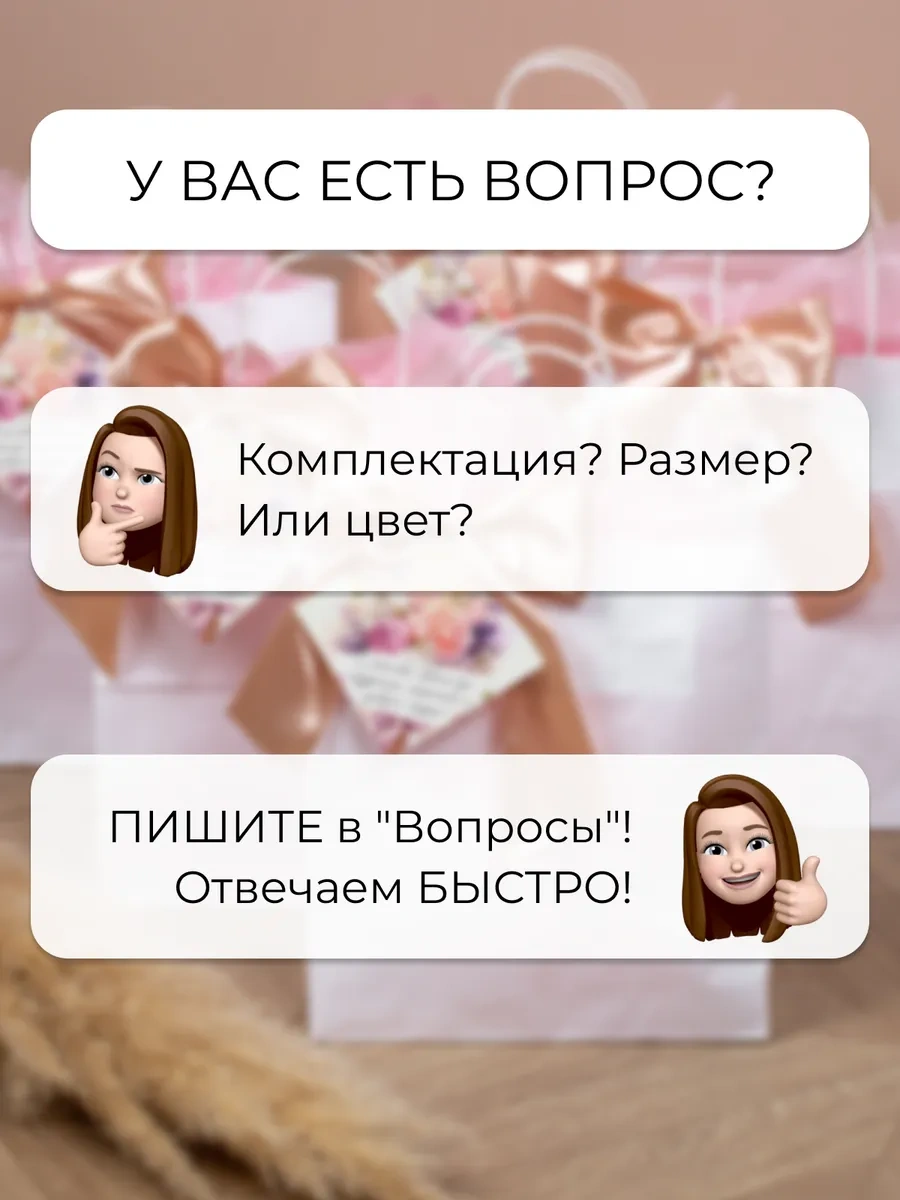 Sinitsa Ecoshop Hediye Poşetleri Kağıt 5'li Set 367366558