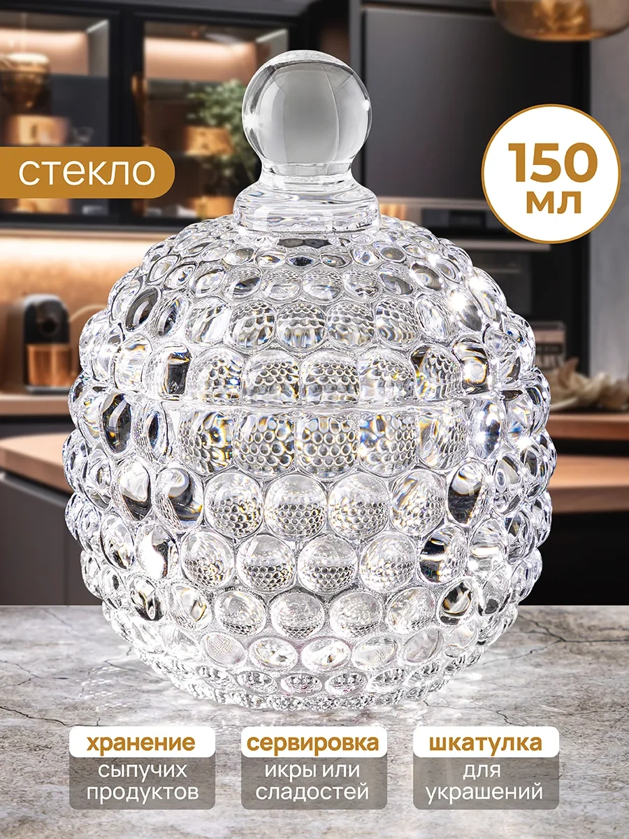 Elan Gallery Bal İçin Küçük Saksı "kavanozcuk", 150 Ml 4899467 Beyaz