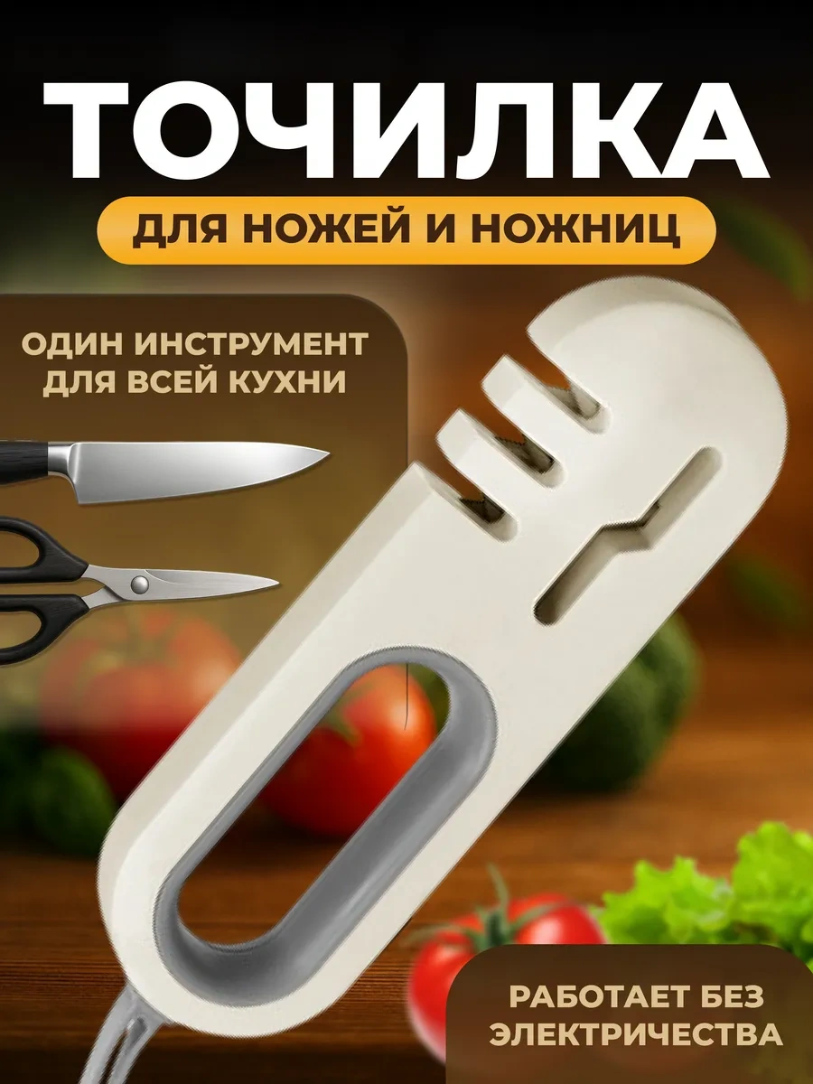 Gpg Mutfak Bıçakları İçin Elle Kullanılan Bileme Tekerleği 271774510