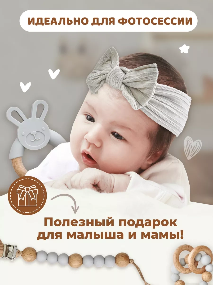 Sodi Company Yenidoğanlar İçin Hediye Seti 163985001