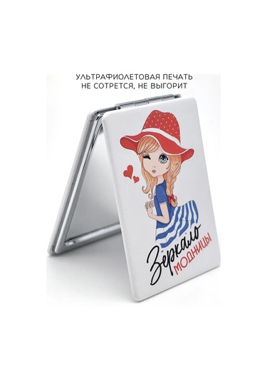 The Motto Kız Çocuğu İçin Cep Aynası Hediye 291703119 Beyaz