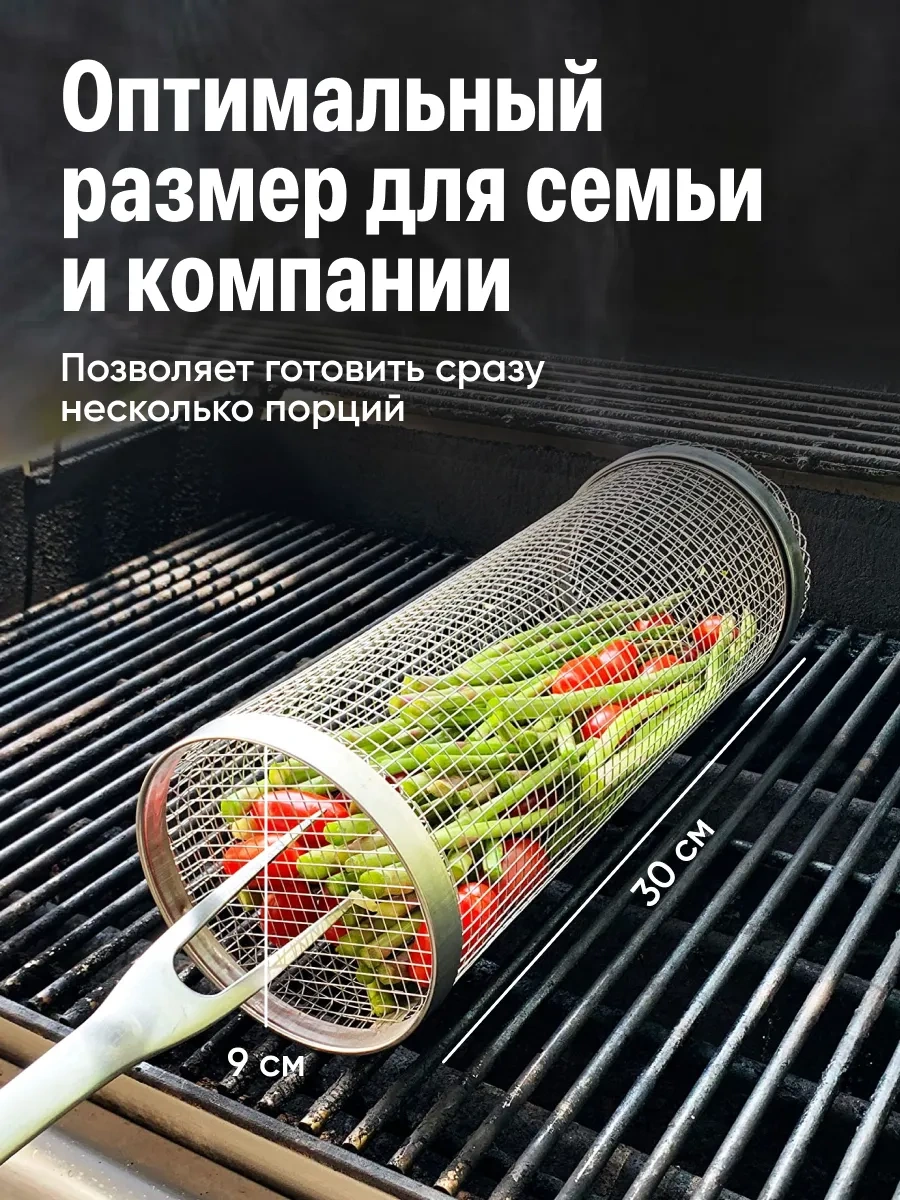 Shiny Kitchen Mangal İçin Sebze Izgarası 388869362