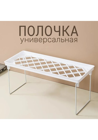Youtek Katlanabilir Çekirdekli Mutfak Dolap Rafı - 34.5x13.5x15.5cm Beyaz Abs Plastik - Çay Bardakları, Baharat, Makyaj Malzemeleri İçin Organizasyon Racki 1 Adet Beyaz