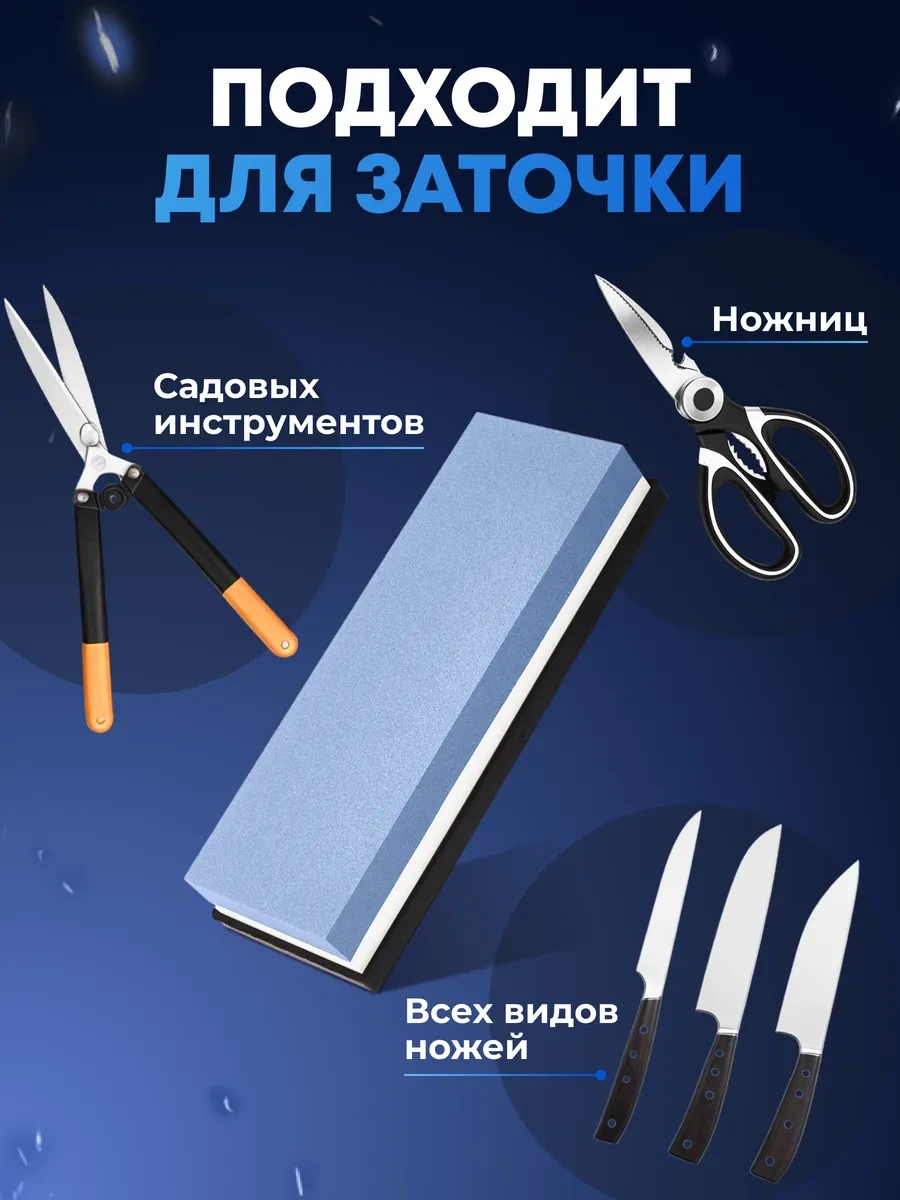 Walter Bıçak Bileme Taşı Su Bazlı Bıçak Bileme File 325019195