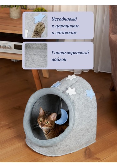 Eva Pets Kediler Ve Köpekler İçin Yumuşak Oyuncaklı Kulübe 286460455