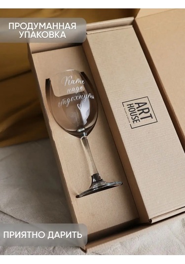 Art House Glass & Decor Şarap Şişesinden Tabak, Üzerinde "katya" Yazısı Olan Kişiselleştirilmiş Bardak 154061367 Diğer