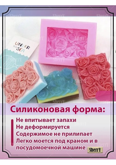 Sherryleis Sabun Kalıbı Güller 8,5x6,7x3,6 Cm Silikon Kalıp 95627773