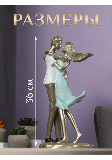 Miland İç Mekan Heykeli Hatıra Biblo 209770250