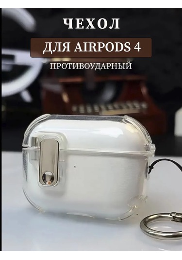 E.v.c.  Airpods Uyumlu 4 İçin Kılıf 401043170 Beyaz