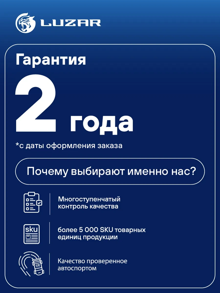 Luzar Lada 2123 Chevrolet Niva 02- İçin Termostat Lt 0123 51401668