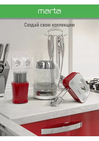 Marta MT-MX1524A 1200 W Manuel Mutfak Mikseri 153041865