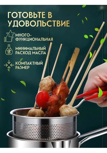 Novahub 3'lü Paslanmaz Çelik Mini Kızartma Süzgeci - Kırmızı Saplı, Pratik Ve Dayanıklı/ Diğer