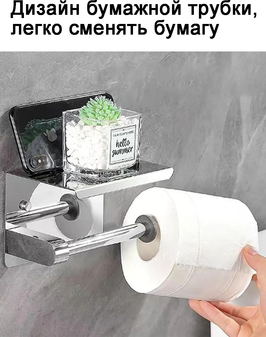 Xınest Raflı Tuvalet Kağıdı Tutucu 334594774 Diğer