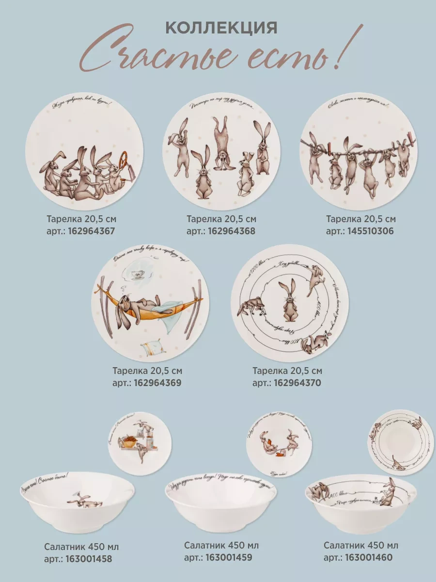 Lefard 400 Ml "şansta Var" Porselen Çorba Tabağı 163001458 Beyaz