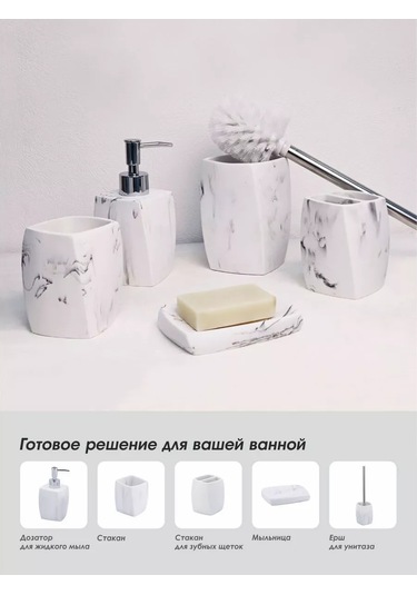 Zenfort Diş Fırçası Bardağı "mermer" 143488625 Beyaz Mat