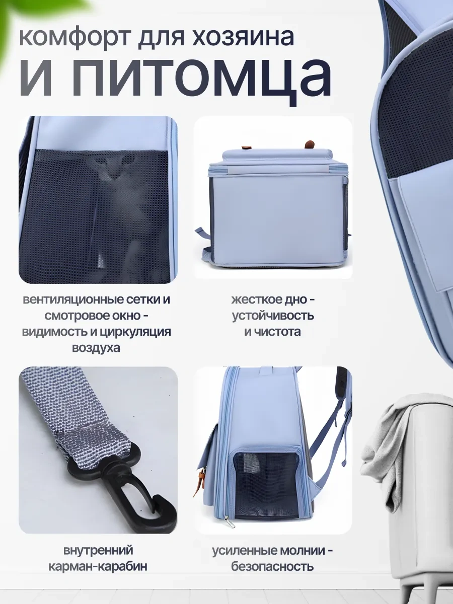 Rokiland Hayvan Taşıma Çantası 454613549