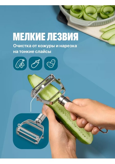 Shiny Kitchen El Sebze Soyucu Patates Soyacağı 160716003 Gri