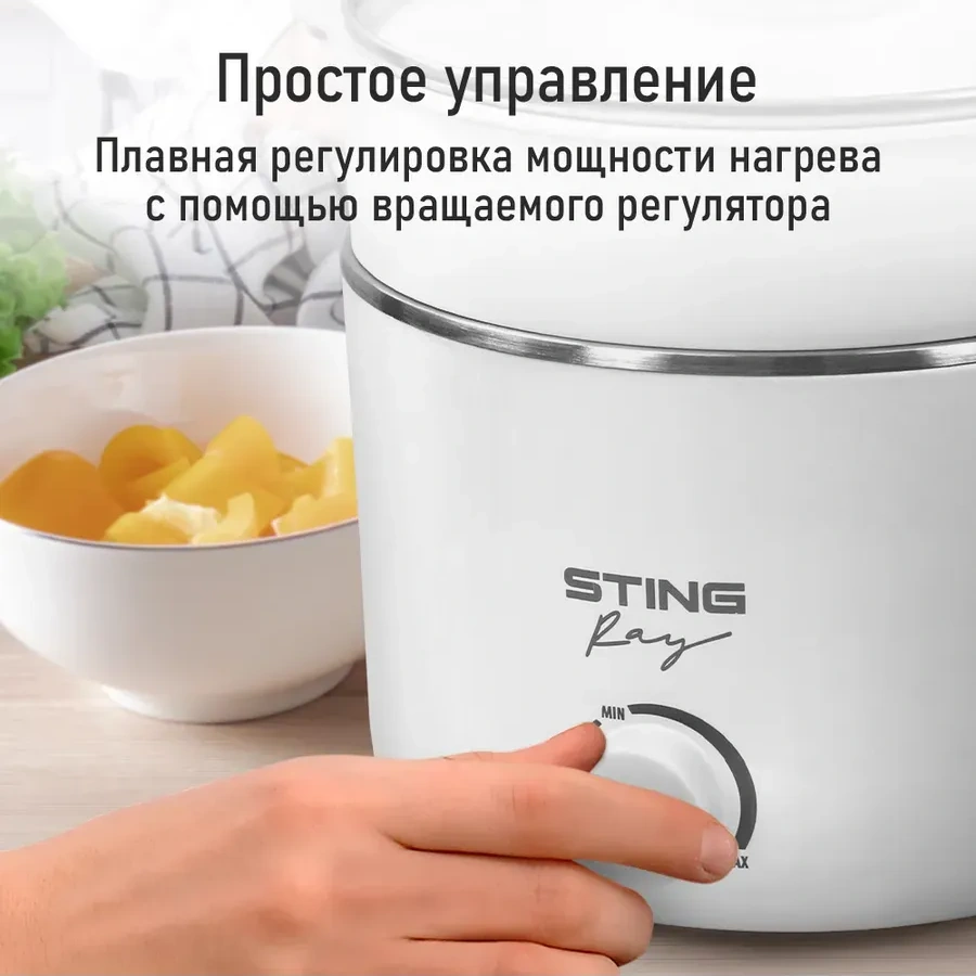 Stıngray Paslanmaz Çelikten Yapılmış 1.5 L Çok Amaçlı Pişirici 269055384