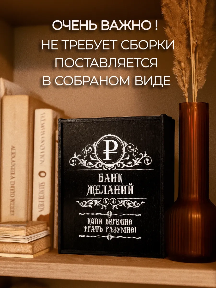 Svetlıtsa Podarkı 100.000'a Kadar Yazılı Büyük Ahşap Kum 166364061