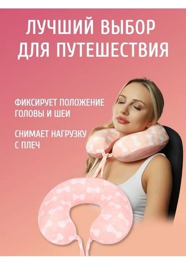 Mıland Uçak İçin Hafıza Köpüklü Boyun Seyahat Yastığı 172748538