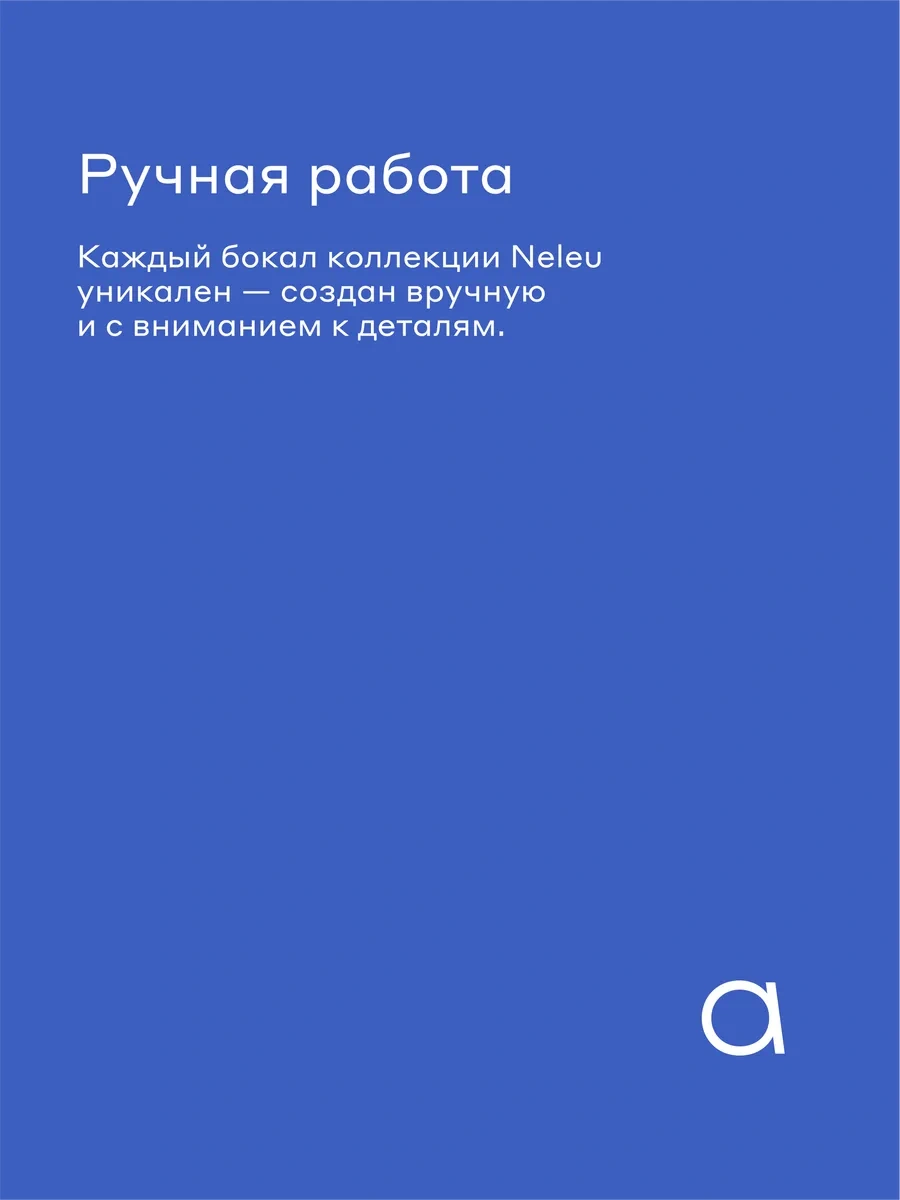Pragma Bardaklar, 2 Adet, 380 Ml, Kct230394 289957351 Beyaz
