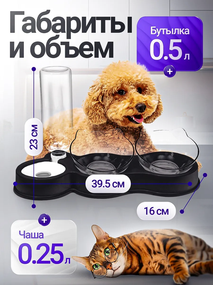 Petfort Otomatik Suluklu Kedi Ve Köpek Mamaları 310848880