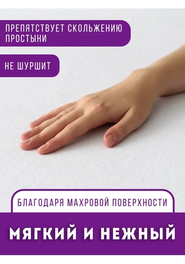 Adelıs 80x200 Lastikli Kenarlı Su Geçirmez Yatak Koruyucu 154227387