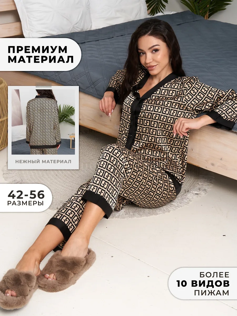 Uutnaa Pizama İpek Ev Pijaması Takımı Pantolon Ve Üstlü 158392610 Altın Rengi