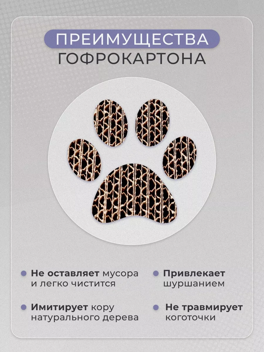 Kogtedralka Tırmalama Tahtası-yataklı Kraft 56 30 2.5cm 18467430