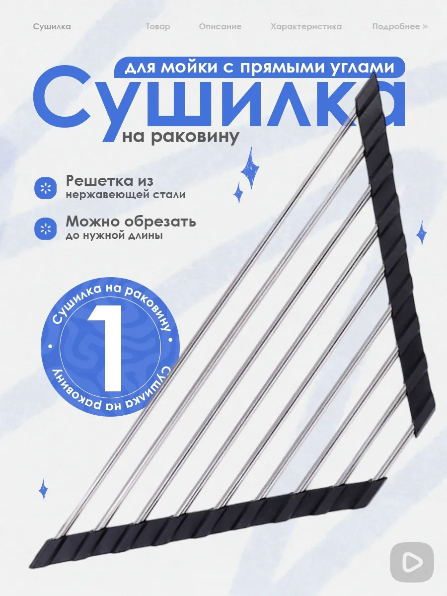 Masak Bulaşık Kurutma Rafı Köşe, Siyah 244990476 Siyah