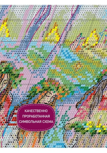 Rıolıs Yıldızlı Gece 40x30cm Nakış Kiti 2235 237301334