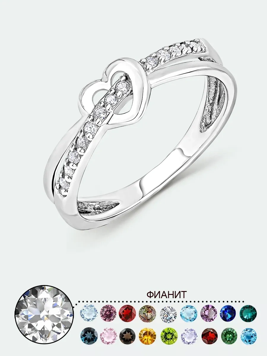 Torgovyj Dom Uvelir Holding Küpeye Kaydırma Çukurotundan Oluşan Gümüş Kalp Yüzük 412177814 Gümüş