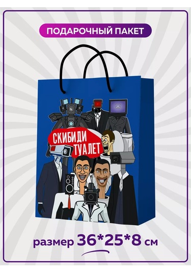 Onlybest Hediye Poşeti Skibidi Tuvalet Hediye Paketi Çocuk 207086714