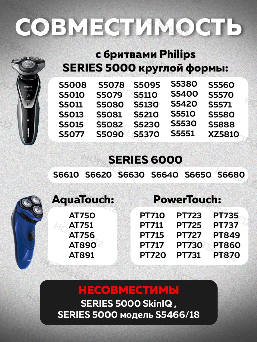 Phılıps Philips Elektrik Tıraş Makineleri İçin Ş50 Tıraş Başlıkları 89071977