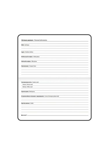 Brauberg Haftalık Planlayıcı / Not Defteri / Tarihsiz Bloknot 135771570 Diğer